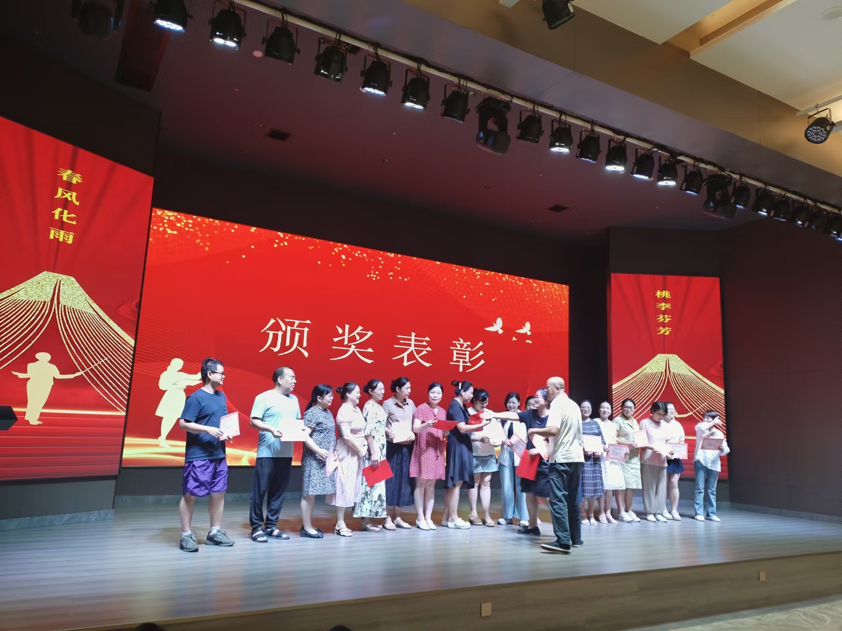 9月10日，曙光学校教师节文艺晚会在好博·体育-好博（中国）一站式服务官方网站
溢香园酒店举办