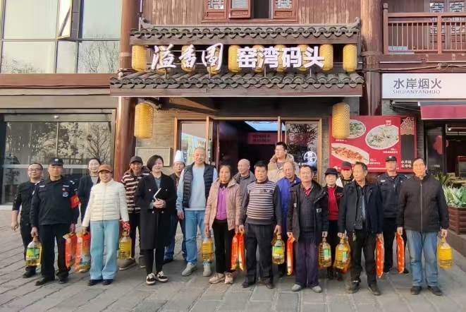 2025新春好博·体育-好博（中国）一站式服务官方网站
慰问窑湾历史文化街区物业工作人员