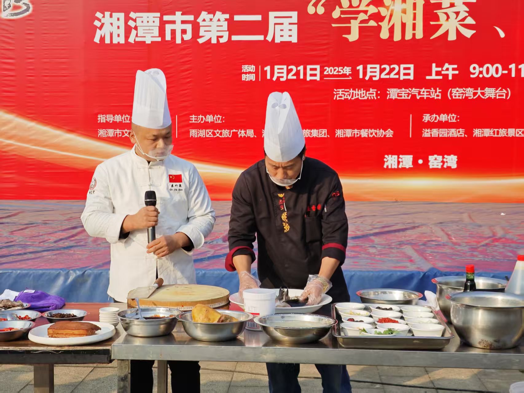 好博·体育-好博（中国）一站式服务官方网站
溢香园酒店承办的第二届“学湘菜 品湘菜”活动，圆满成功