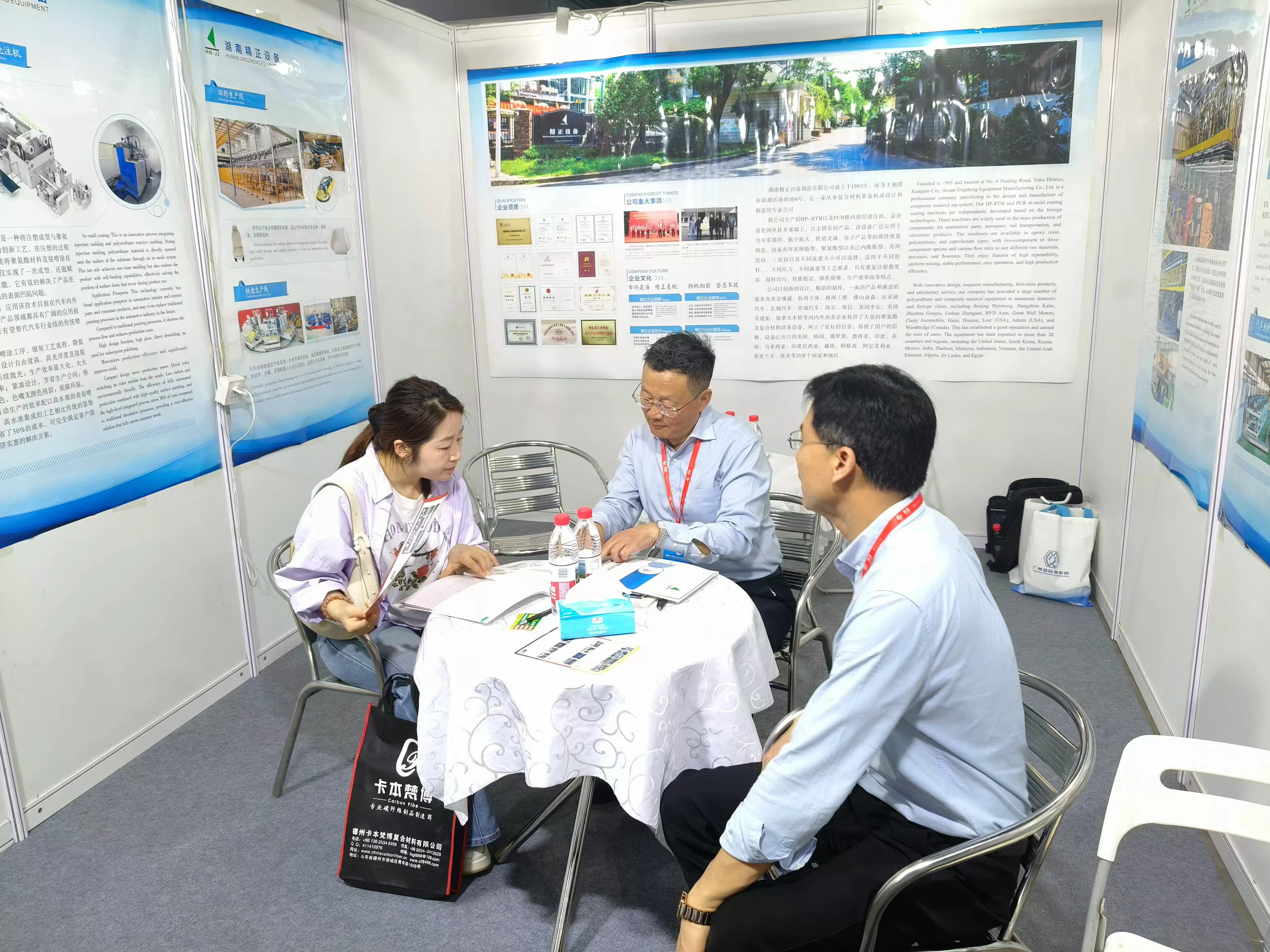 好博·体育-好博（中国）一站式服务官方网站
赴广州参加第9届国际复合材料及制品展览会